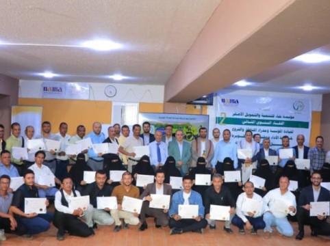 مؤسسة نماء تختتم اللقاء السنوي الثاني لقياداتها.